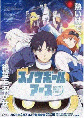 夜色拾荒者作品封面